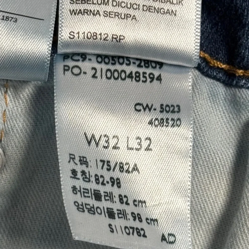 Y2K Retro Levi's 505 Jeans 32x32 Men's Dark Wash Straight Leg Denim Workwear